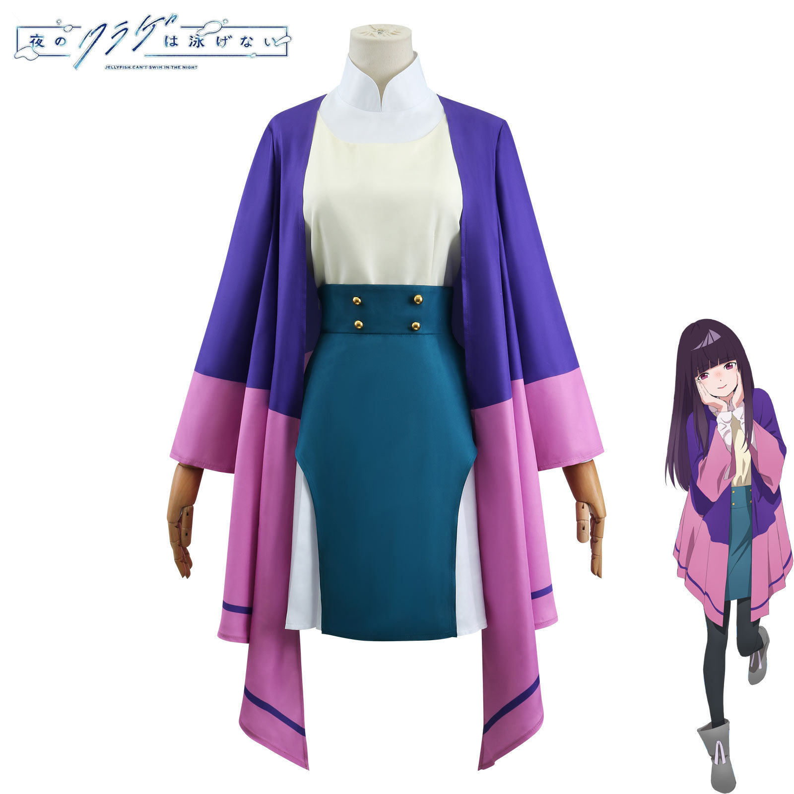 漫多夜晚的水母不会游泳cos服高梨·金·阿努克·芽衣cos动漫服饰