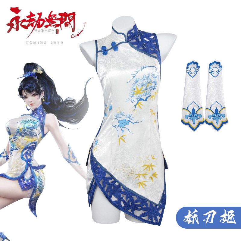 永劫无间cos服妖刀姬青枝瓷 万圣节游戏女动漫套装cosplay表演服