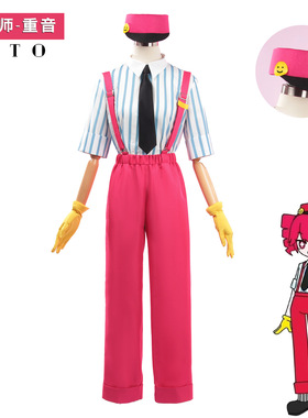 催眠师cos服 重音cosplay服装 初音重音Teto二次元动漫衣服女