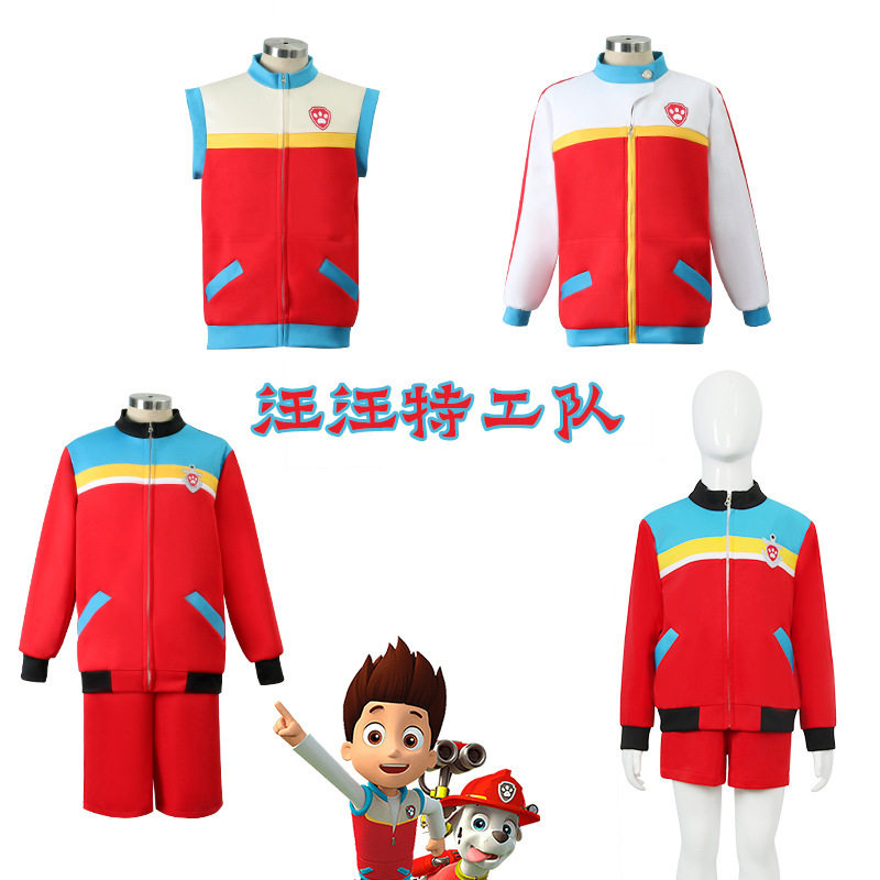漫多汪汪立功队cos 莱德队长cosplay服装成人儿童版背心外套马甲