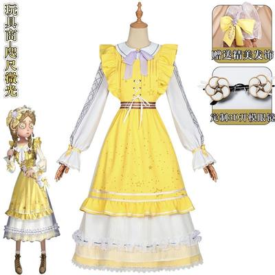 第五人格cos服玩具商咫尺微光cos服安妮公益皮cosplay动漫服装