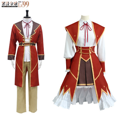 恶役千金lv99cos服 悪役令嬢レベル99cosplay制服校服学院风全套