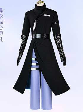 异形舞台cos服Alien Stage Ivan伊凡cosplay套装二次元动漫服跨境