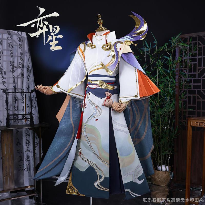 猫店弈星滕王阁序cos服王者荣耀cosplay服装二次元动漫服古风套装