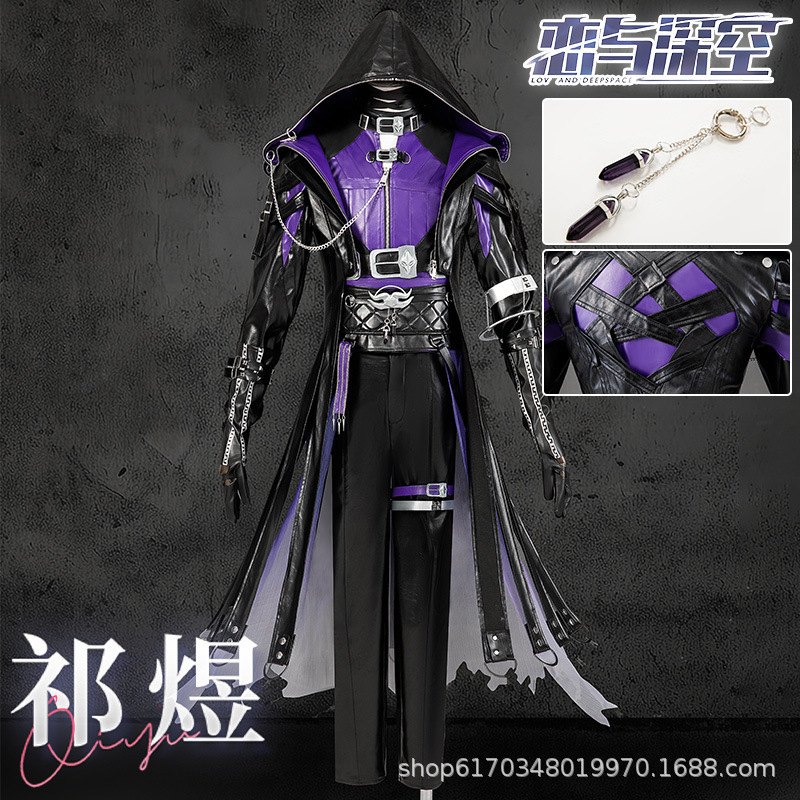 漫之境 恋与深空祁煜战斗服cos服游戏二次元cos服工厂直发