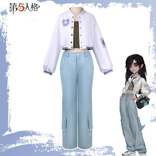 第五人格佣兵奈布电竞皮肤cos服古董商外套OPH战队电竞系列棒球服