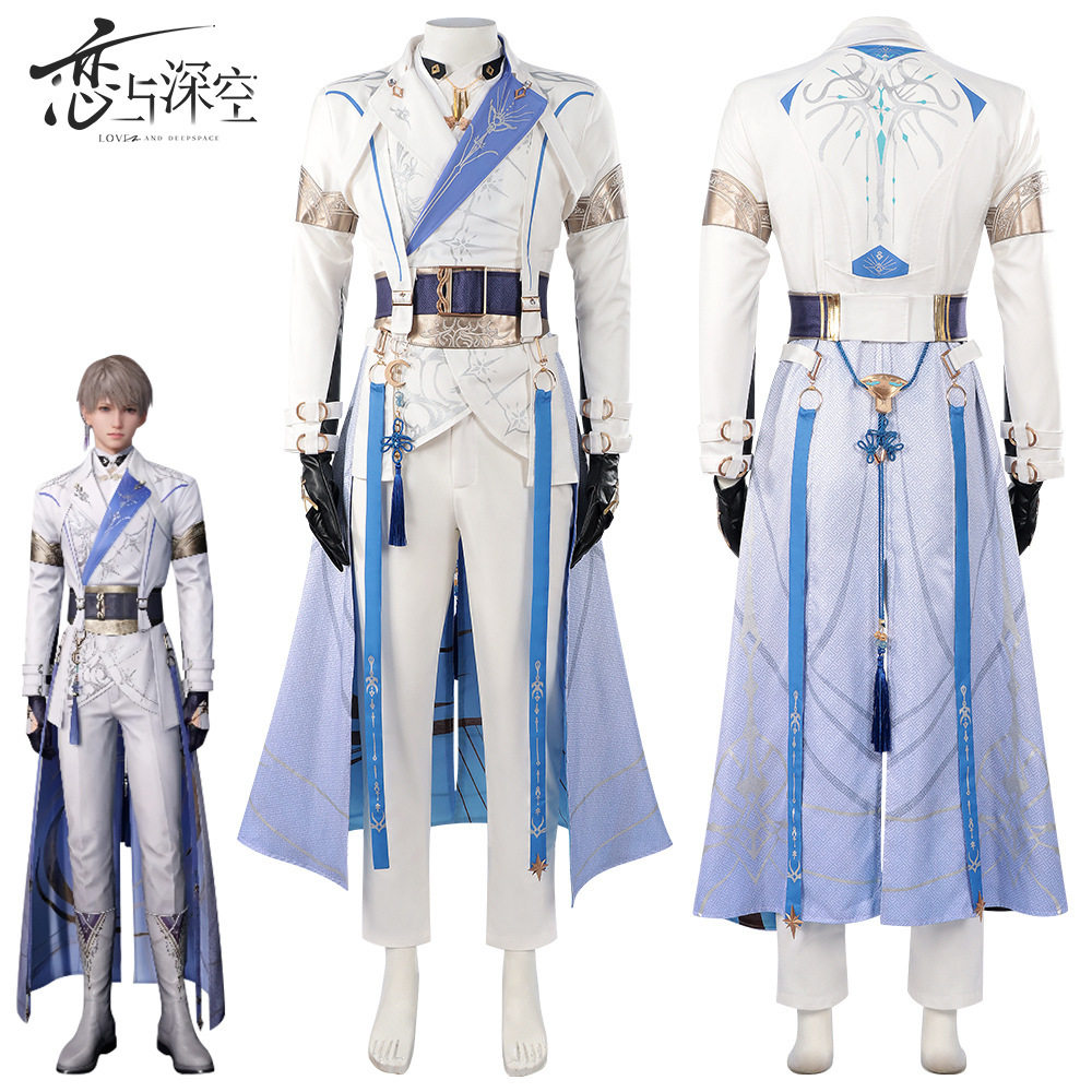 恋与深空cos服沈星回光猎全套游戏二次元cosplay服装男