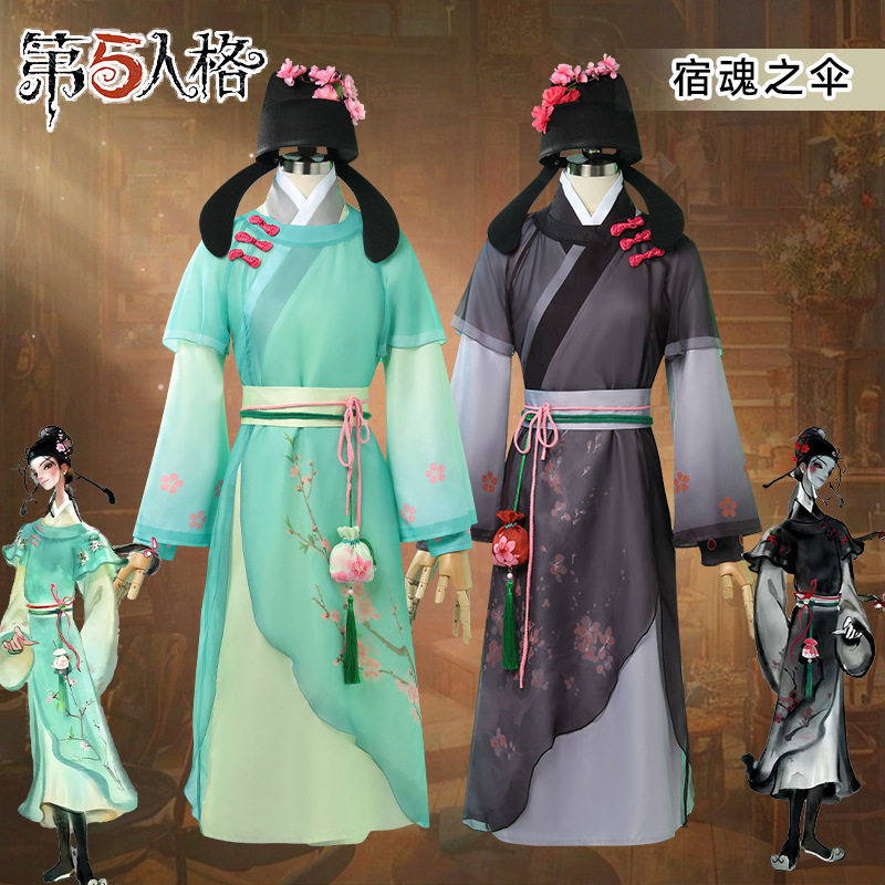 第五人格cos服 宿伞之魂桃面书生cosplay服装游戏动漫汉服古风C服
