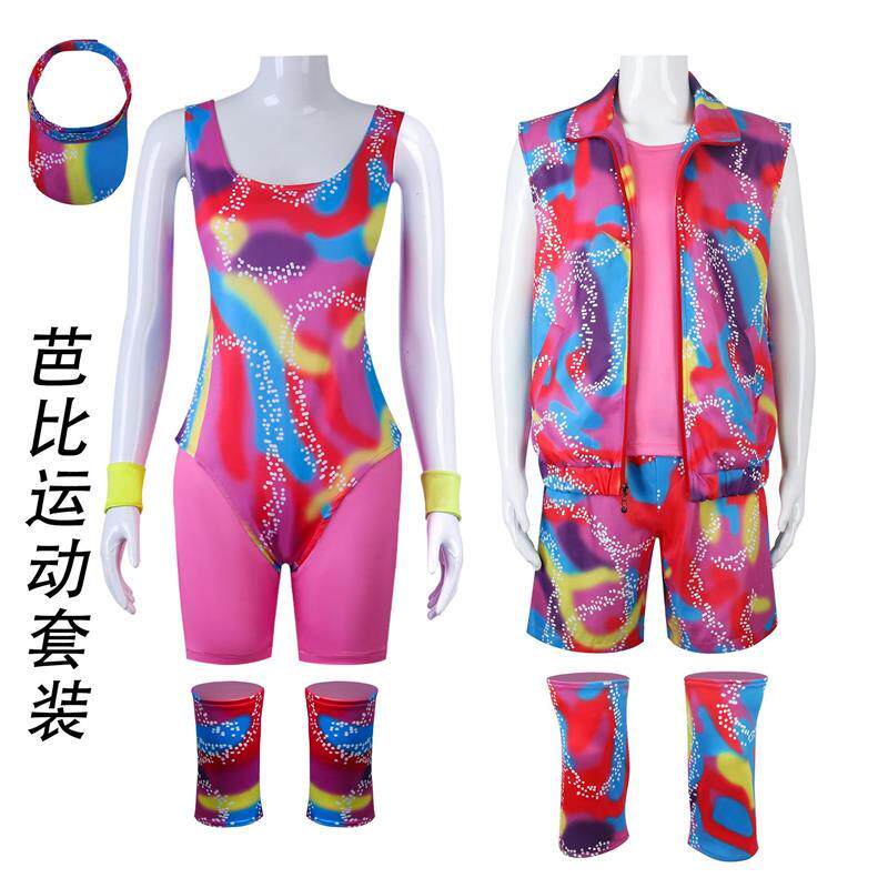 运动衣cos服沙滩全套万圣节角色扮演cosplay服