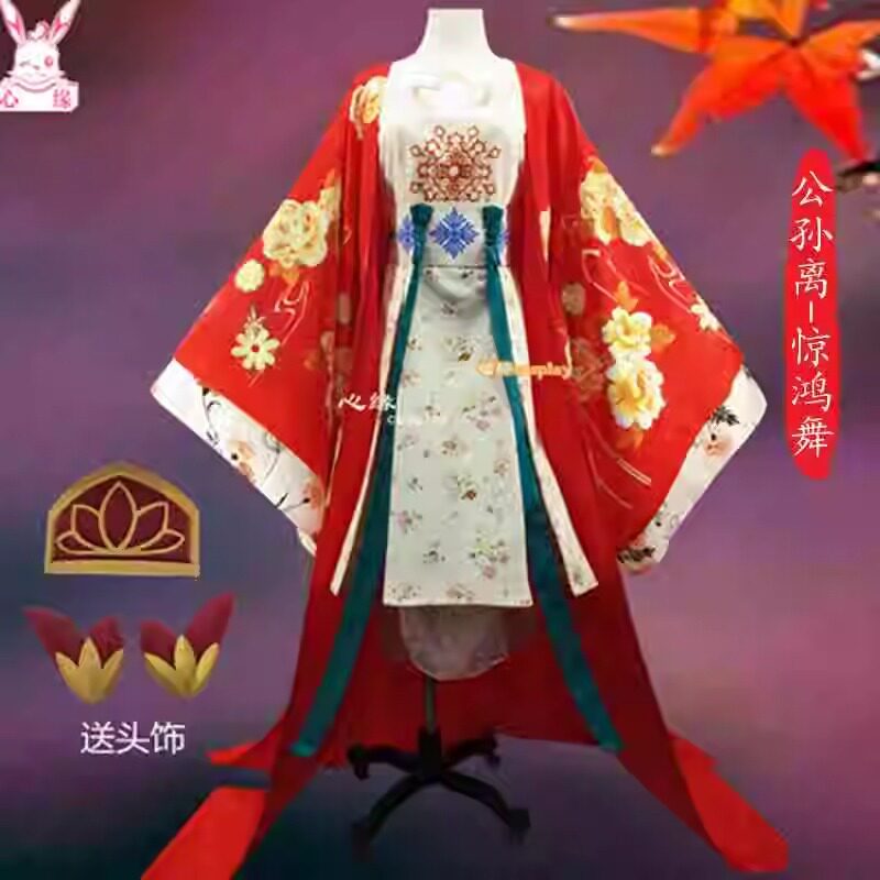现货王者荣耀cos服惊鸿舞公孙离cosplay动漫服装阿离女假发伞全套图片