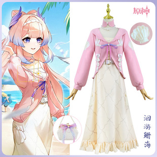 原神洄游珊海cos服小红书联动心海COSPLAY服装二次元游戏动漫跨境