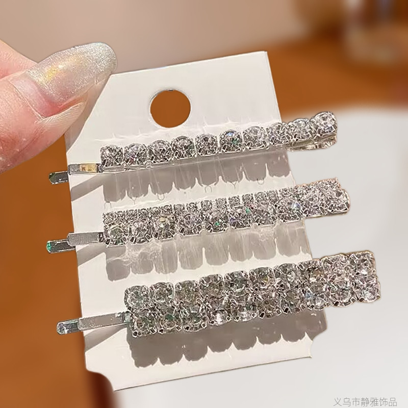 jennie金智妮同款发夹一字水钻发卡韩国ins卡子少女夹子头饰边夹