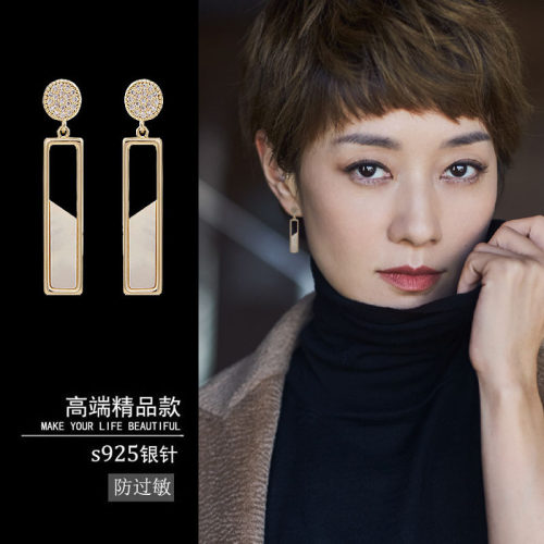 伊灿长方形贝壳耳坠女