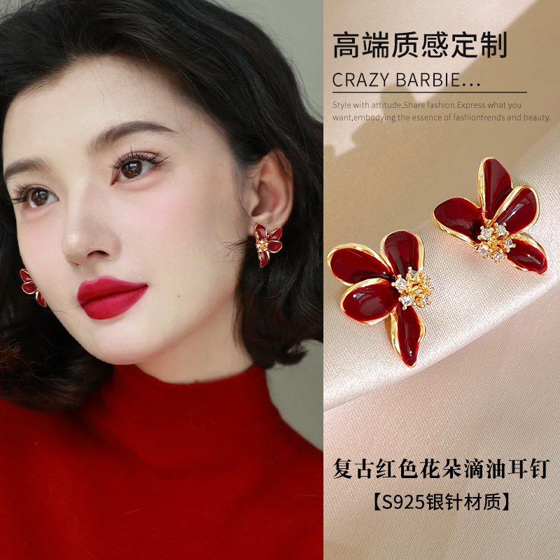 复古红色微镶花朵耳钉女纯银2025新款爆款高级感百搭耳环喜气耳饰