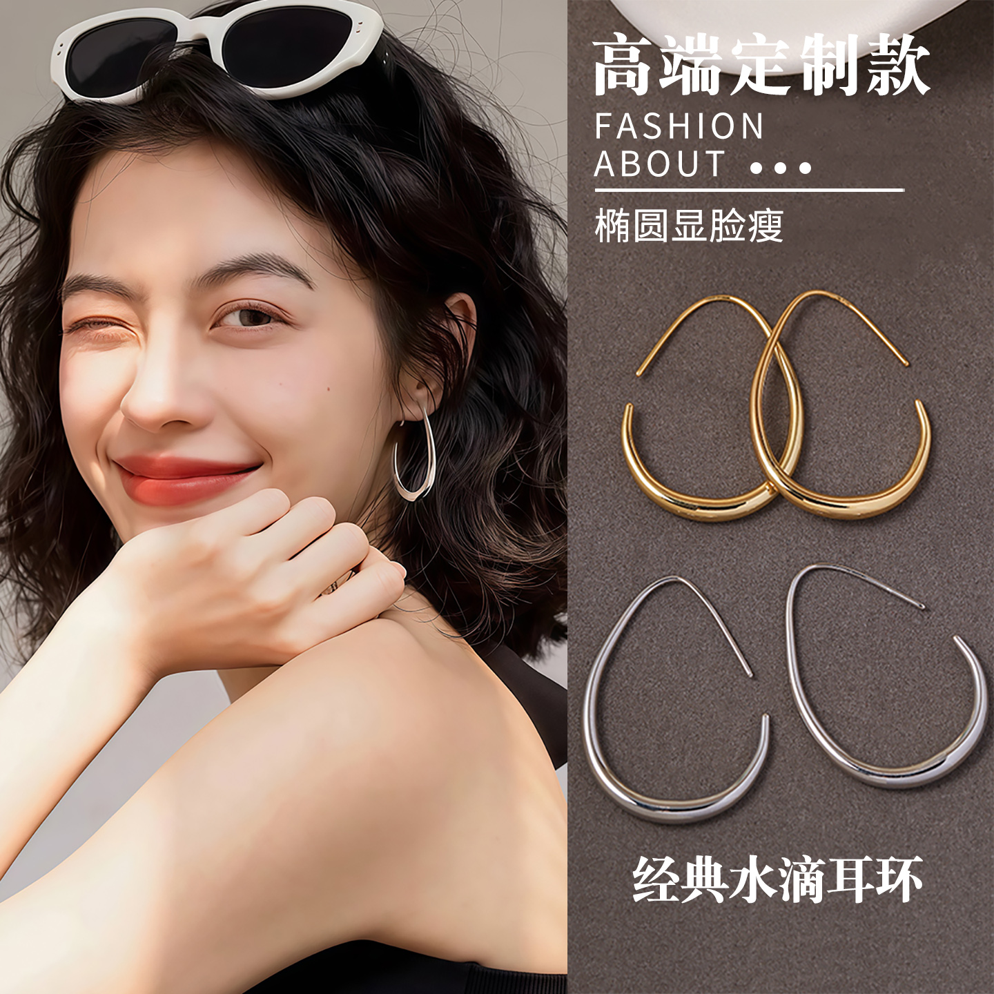 伊灿冷淡风圈圈水滴耳环女纯银