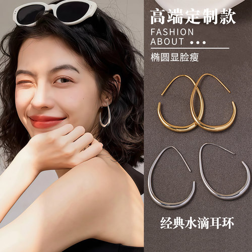 伊灿冷淡风圈圈水滴耳环女纯银