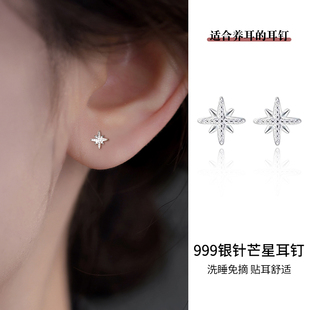 S999纯银针小巧芒星耳钉女高级感精致耳环2025年新款爆款迷你耳饰