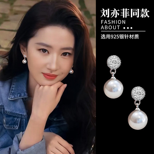 伊灿高亮正圆珍珠耳钉女纯银