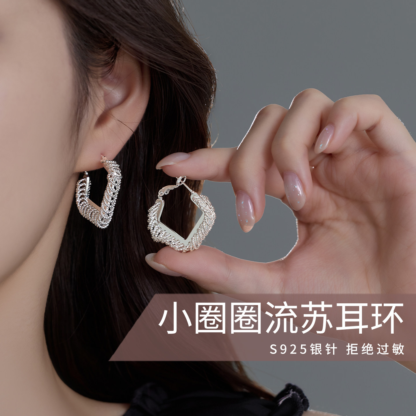 伊灿波光粼粼小圈圈流苏耳环女
