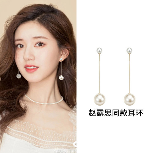 伊灿珍珠小众女流苏耳环耳饰