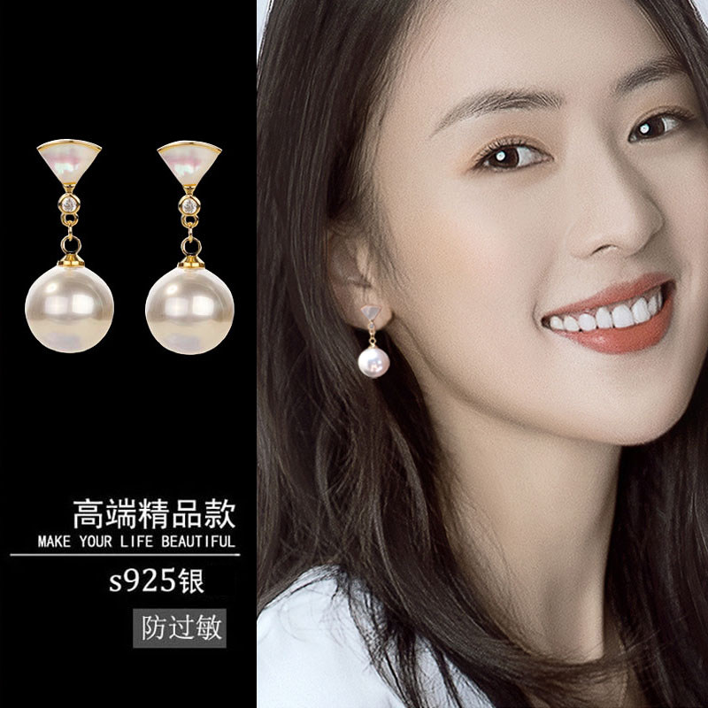 网红珍珠耳坠贝壳耳环2026年新款小众设计感耳钉女S925纯银针耳饰