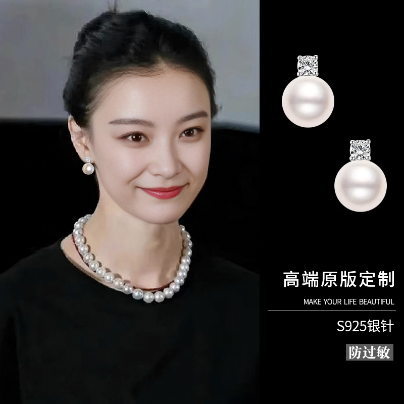 伊灿施家正圆强光珍珠耳钉女纯银