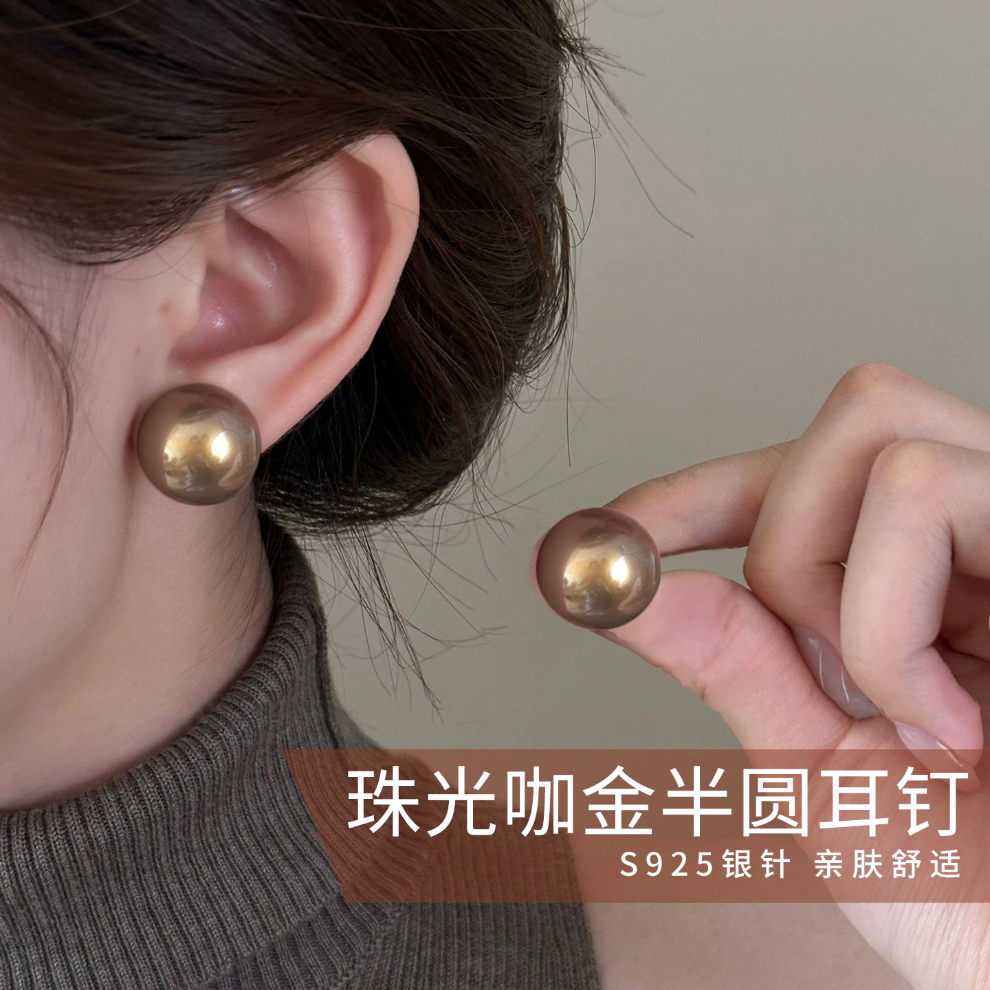 伊灿S925银针珠光咖金色珍珠耳钉