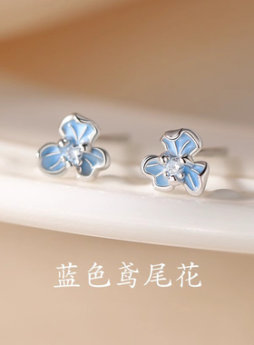 S999纯银蓝色鸢尾花镶钻耳钉女名媛小巧耳饰2025新款爆款百搭耳环