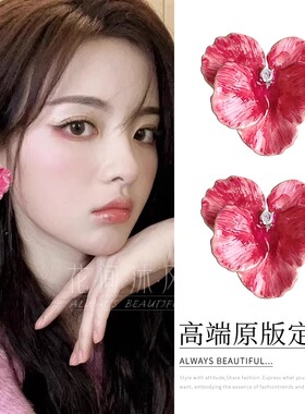 杨超越同款红色镶钻花朵耳钉女纯银超仙耳夹耳饰2025新款爆款耳环