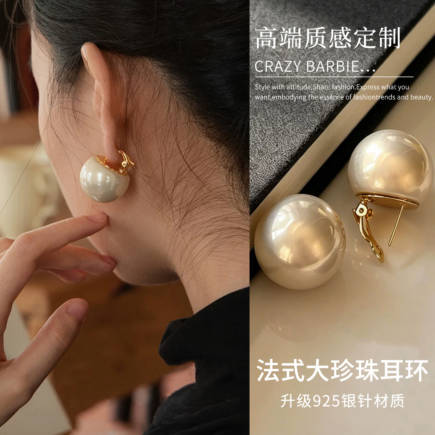 伊灿S925纯银针法式大珍珠耳环女
