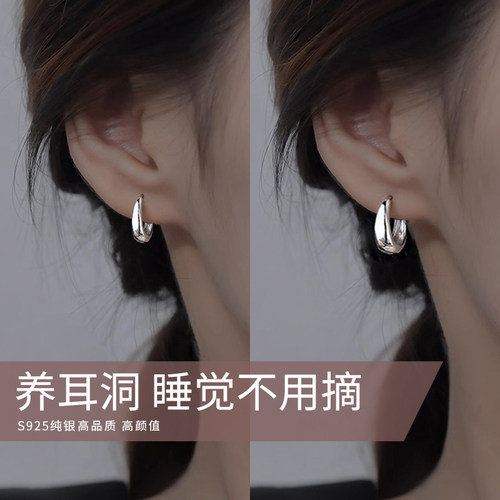 伊灿S925通体纯银耳圈