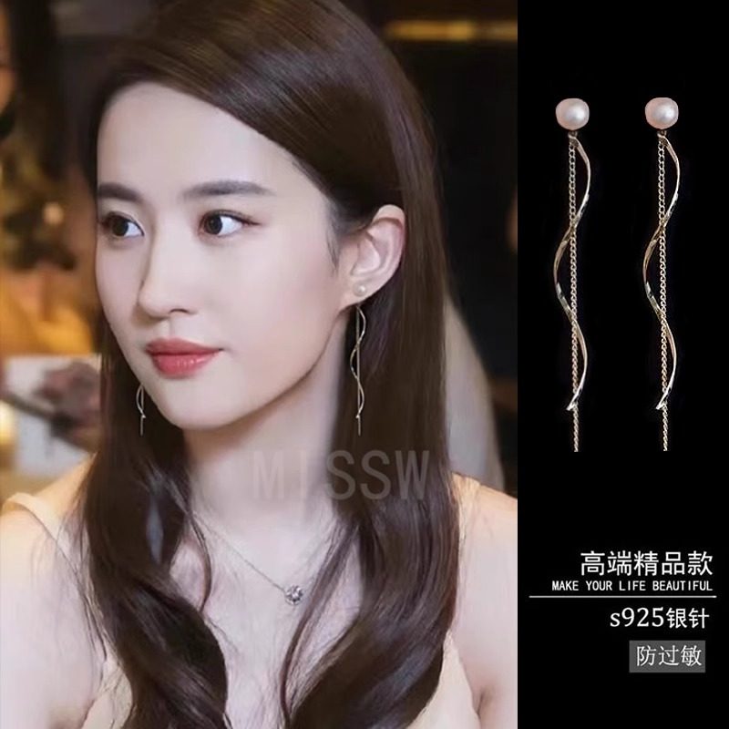 伊灿刘亦菲流苏珍珠耳钉女纯银