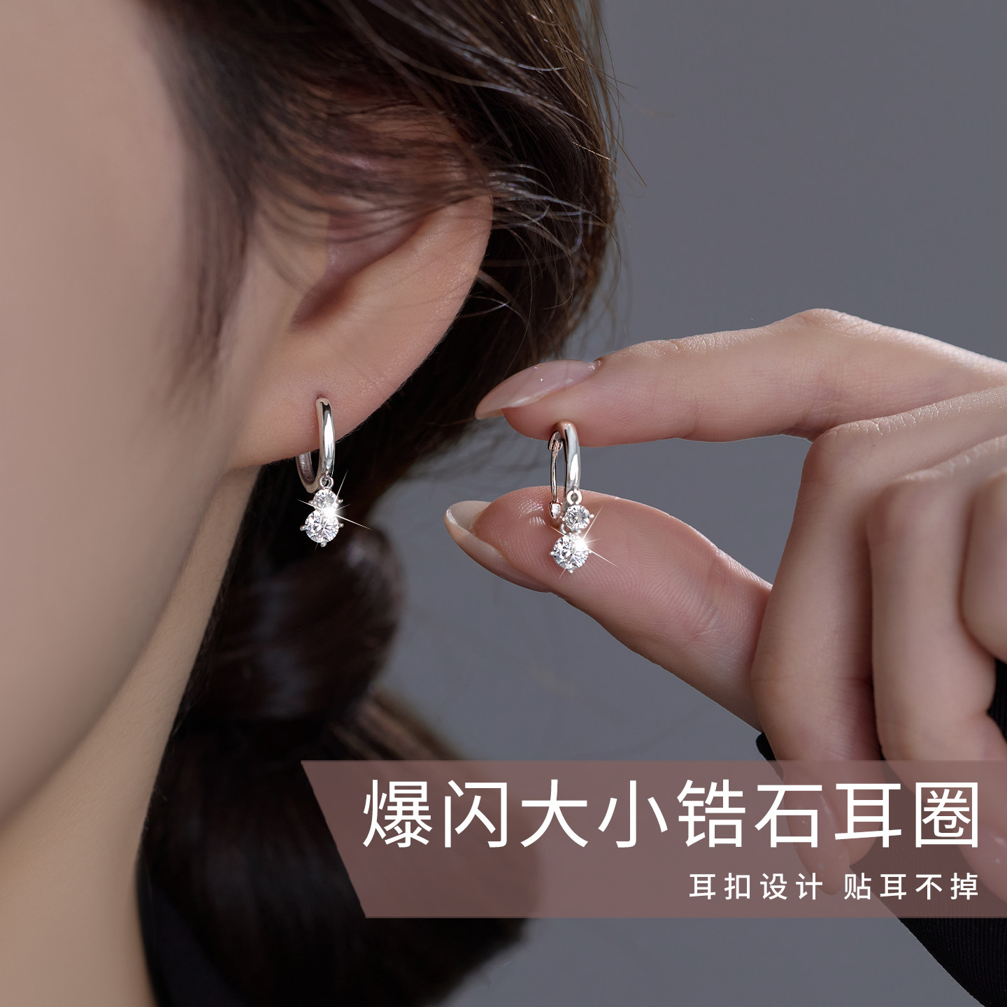 伊灿简约素圈大小锆石耳环女