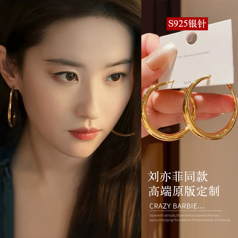 伊灿夸张大圈圈简约耳环女纯银
