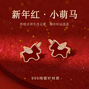 S999纯银针安可拉红色水钻小马耳钉女2026新款爆款耳环高级感耳饰