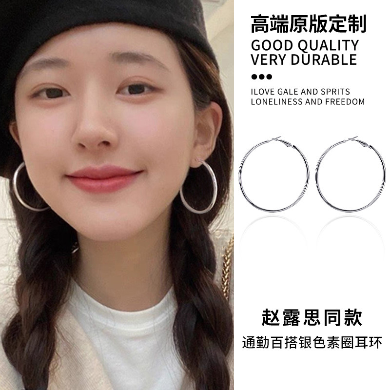 伊灿冷淡风大圈圈耳环女纯银