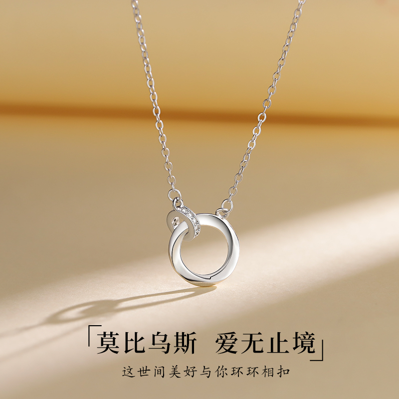 伊灿长款双环相扣项链女锁骨链