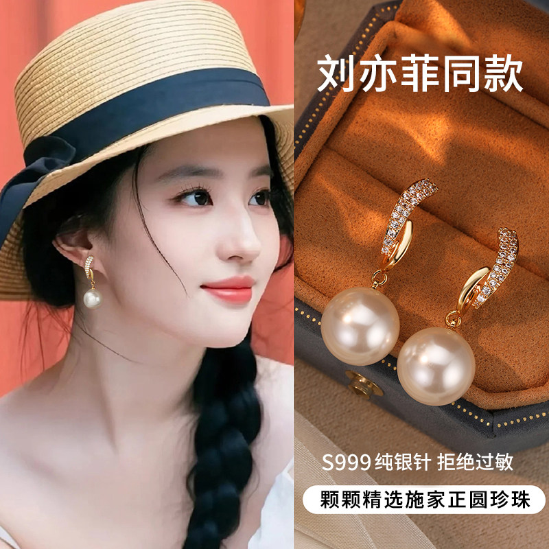 伊灿S999银针正圆珍珠耳环百搭
