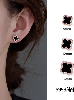 S999纯银针黑色四叶草耳钉女名媛养耳洞耳饰2025新款爆款气质耳环