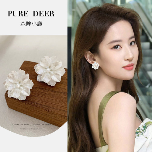 伊灿银针白色花朵珍珠耳钉女