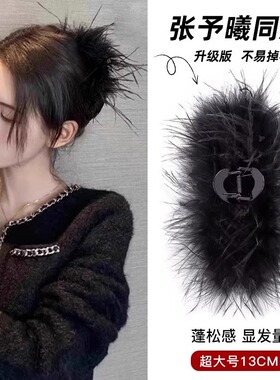 伊灿张予曦同款羽毛抓夹女头饰