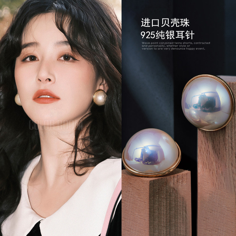 伊灿彩色大气人鱼姬珍珠耳钉