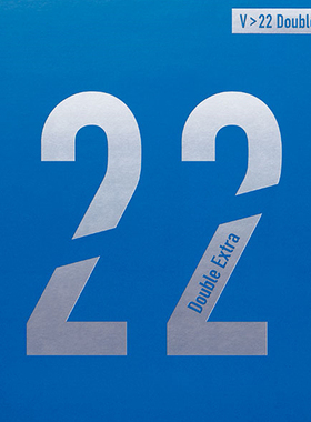 1857 VICTAS怪物反胶V＞22 Double Extra乒乓套胶V22丹羽孝希NIWA