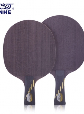【1857】正品银河MC2乒乓球拍MC-2微晶碳素中远台弧圈型底板