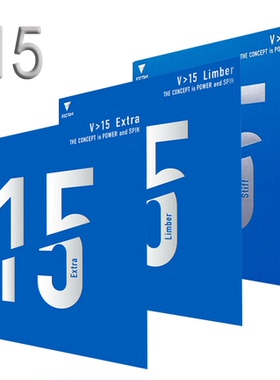 [1857]VICTAS乒乓球拍套胶反胶V15内能套胶丹羽孝希Limber Extra