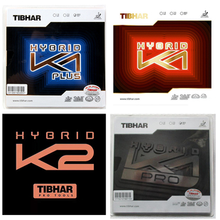 [1857]挺拔红K1蓝K1PLUS国K1内能K1pro乒乓球拍胶皮k2粘性反胶