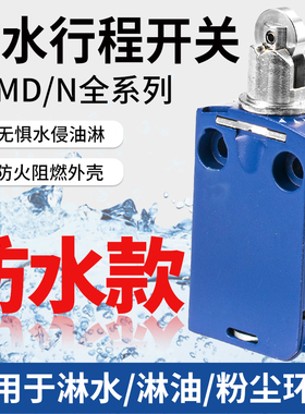 ZCMD21行程开关XCMD2102L1 XCMN 2110 2115 ZCMD21 L2 L3限位开关