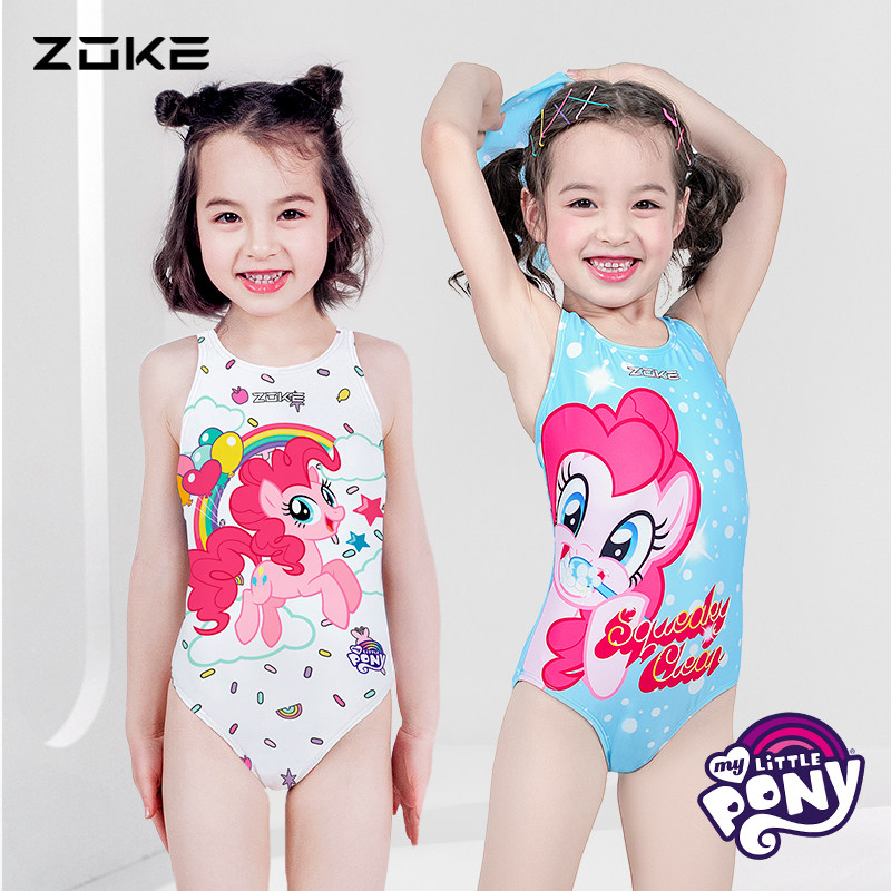 zoke洲克儿童泳衣女孩女童新款可爱宝宝小马宝莉夏洋气专业带胸垫