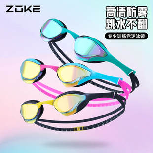 zoke洲克泳镜男女专业竞速2025新款 高清防水防雾镀膜竞技游泳眼镜