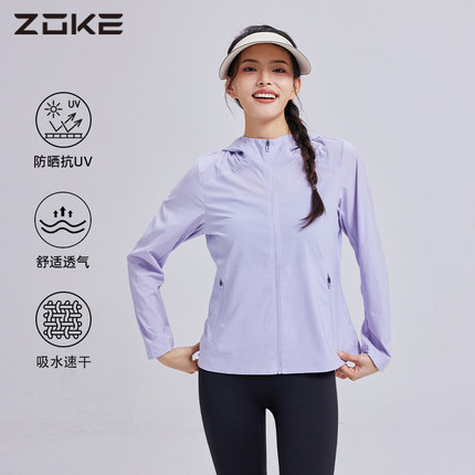洲克2025新款女款防晒衣UPF50+带帽长袖速干透气开衫防紫外线外套